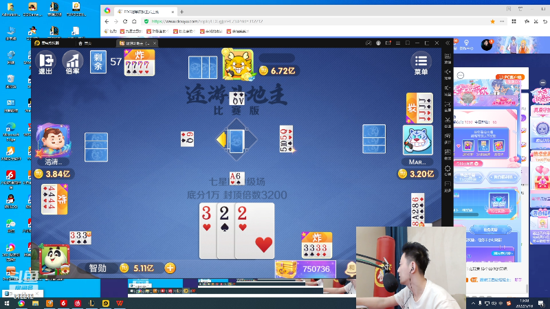 这是我剪辑的智勋勋勋勋的直播精彩时刻，快来看看吧~