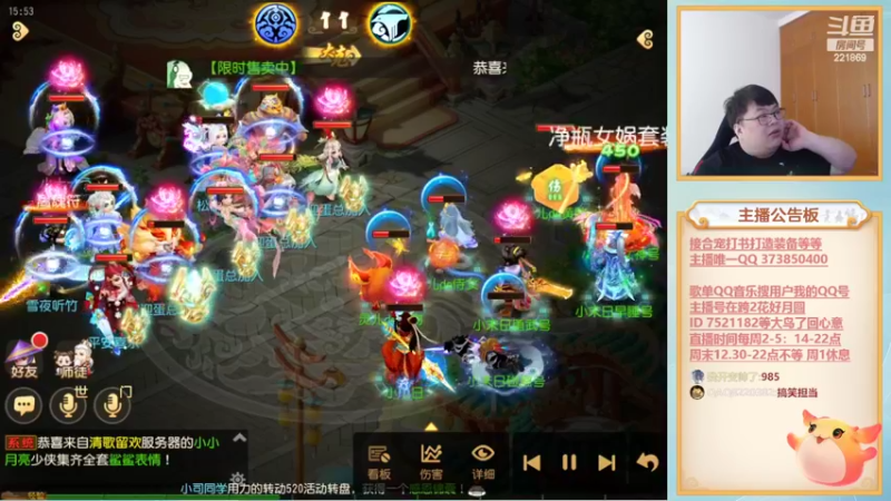 【2022-05-18 15点场】小儿郎丶丶：7点半X9联赛，221869