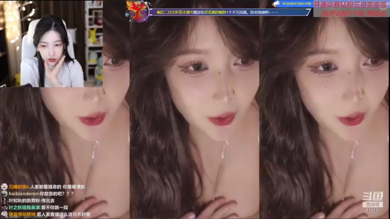 【2022-05-18 00点场】叶知秋Vanessa：秋：晚上好