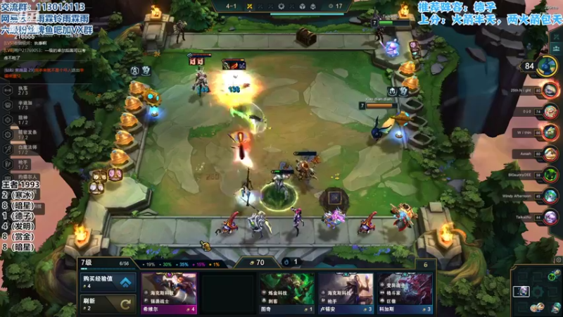 【2022-05-18 13点场】迅哥丶雨霖铃：新版本T0教学！