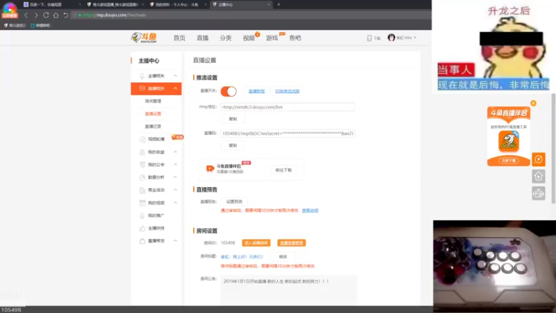【2022-05-18 20点场】秦虹1994：秦虹：晚上好！兄弟们！