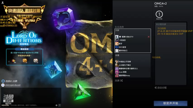 【2022-05-18 02点场】朝舞：4+2 单排87胜率的强者！