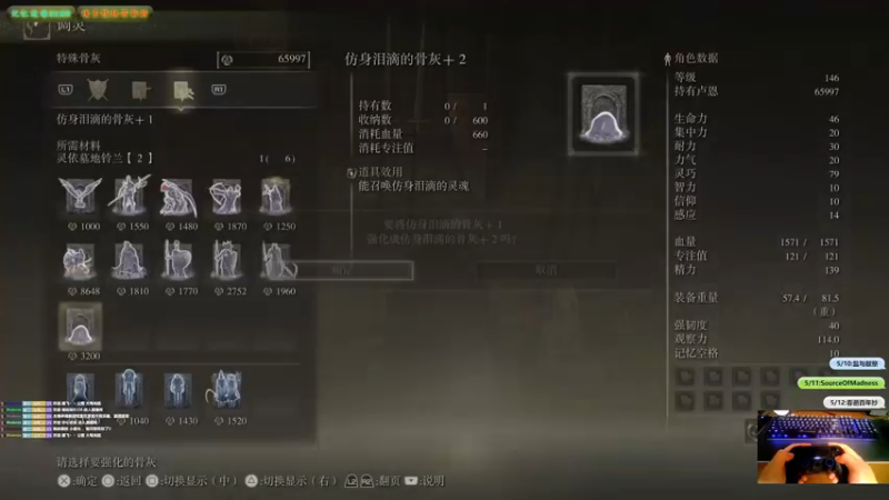 【2022-05-15 21点场】大黑单机：魂系播一圈再说