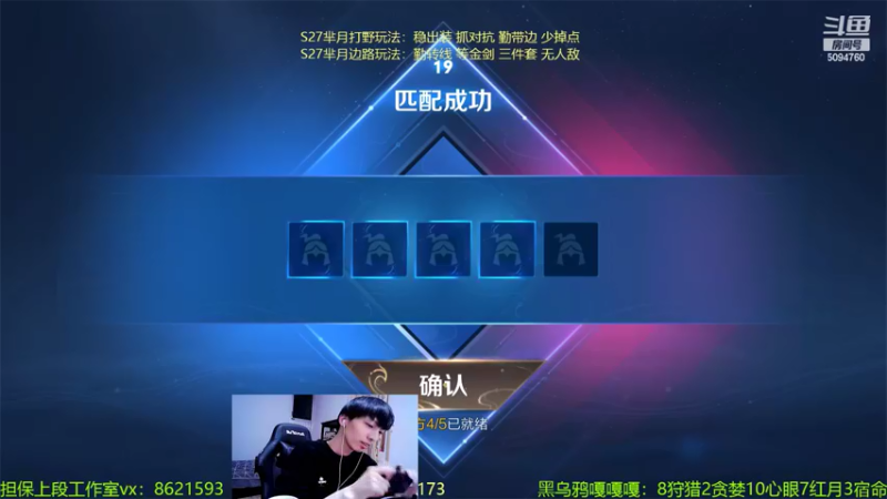 【2022-05-18 02点场】青鸾少年云天河：天花板芈月冲刺2400～