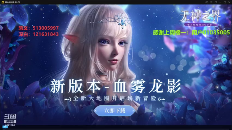 【2022-05-18 16点场】巅峰凯指导：是你们的僵硬凯呀~