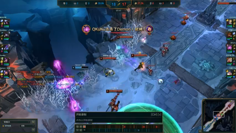 奇亚娜皇子大招配合