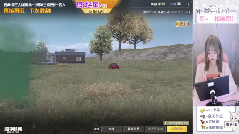 【2022-05-17 09点场】冉妹儿小太阳：【元气少女音】话唠小姐姐