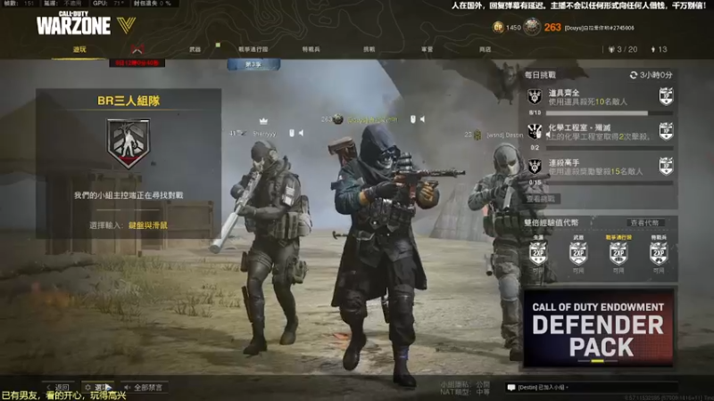 【2022-05-17 12点场】白拉爱你哟：【白拉】美服快乐车队