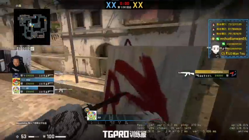 【2022-05-18 00点场】CSGO馒头：还是好好上班吧