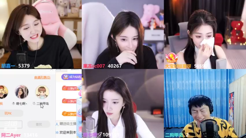 【2022-05-17 23点场】胡嘉一：你最喜欢的胡嘉一来了