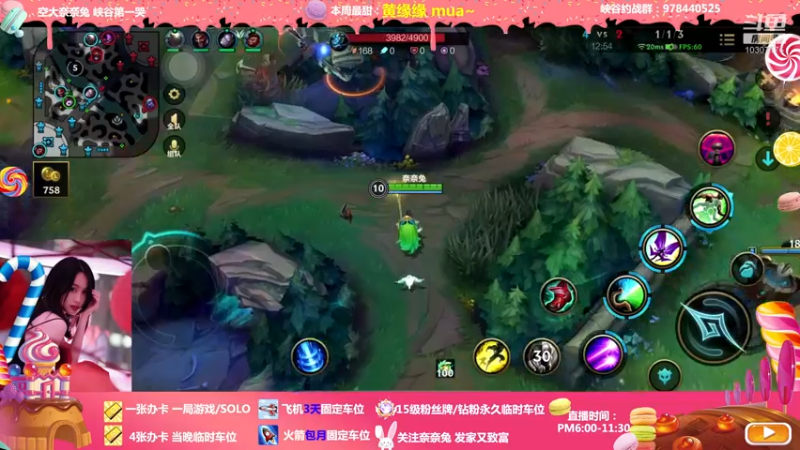 【2022-05-17 22点场】奈奈兔nice：我璐璐会捶腿 AD来吗？