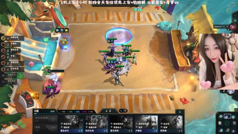 【2022-05-18 12点场】蜜茶Aimee：有车位❤上海主播想和你打游戏的每一天