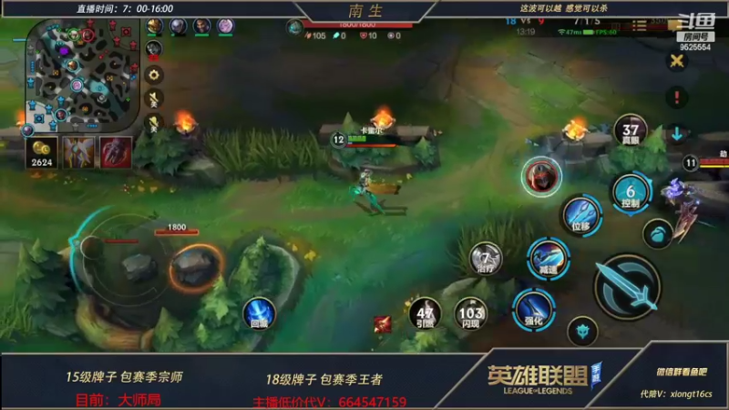 【2022-05-17 17点场】心星丶南生：万场青钢影，今天心态非常好！