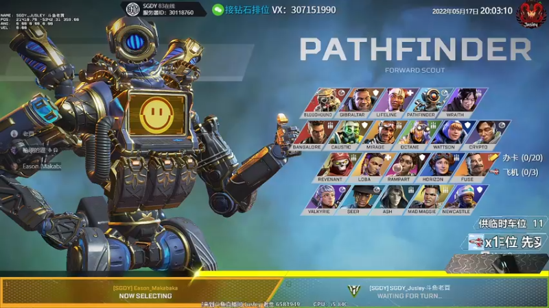 【2022-05-17 20点场】Jusley：【Jusley·老贾】手打段位