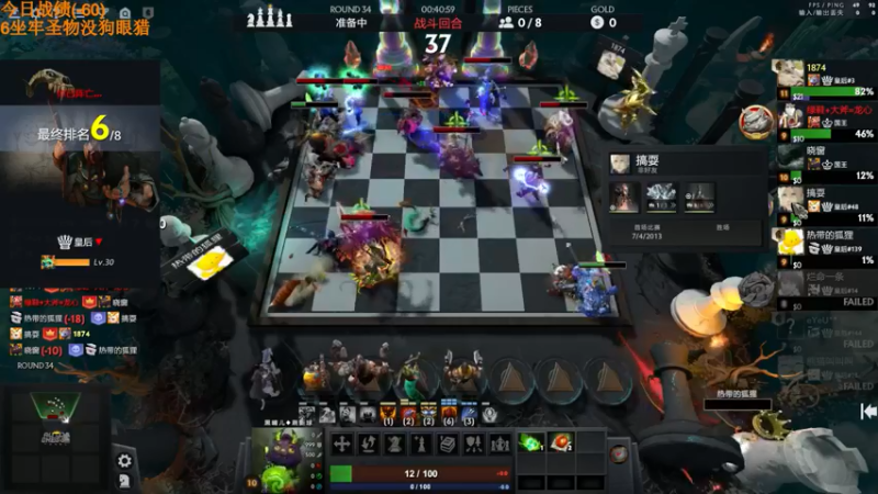 【2022-05-13 01点场】書童SSS：下棋练习的就是一个良好的心态