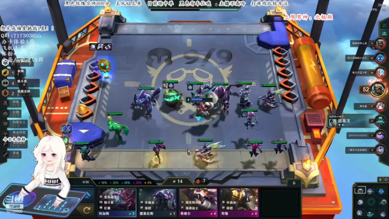 【2022-05-18 13点场】苏宛儿丶：宛儿：宗师小姐姐