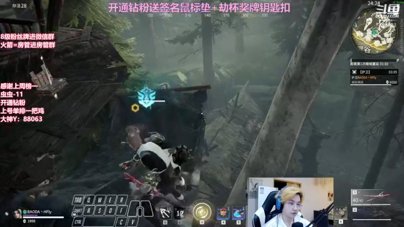 【2022-05-16 23点场】在下黄复来：【黄复来】开钻粉送签名鼠标垫劫杯钥匙扣