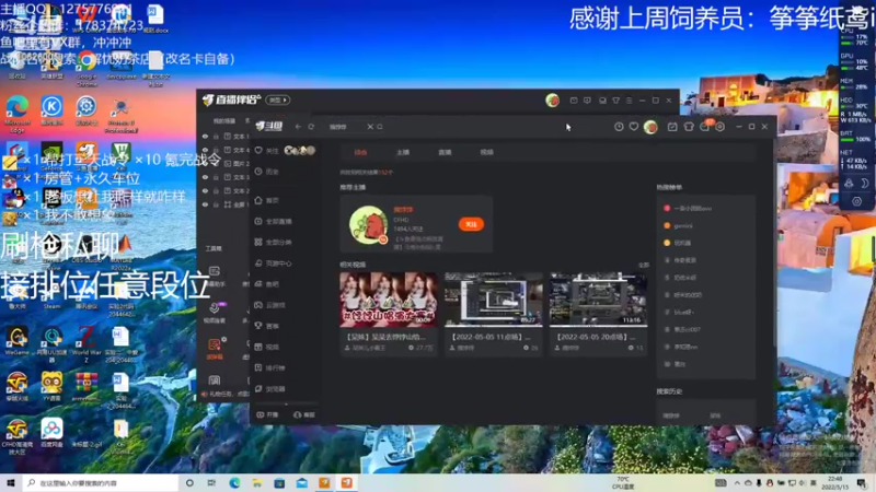 【2022-05-15 22点场】摘饽饽：【斗鱼最高流畅度直播】来啦老弟