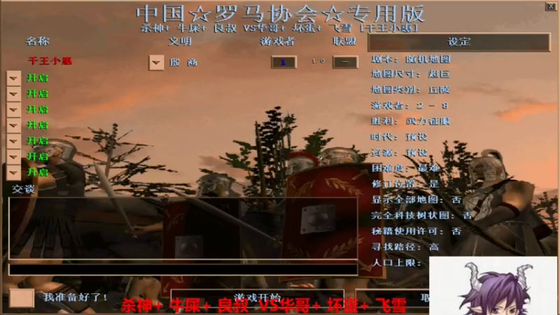 【2022-05-17 00点场】千王小惠：千王小惠直播间