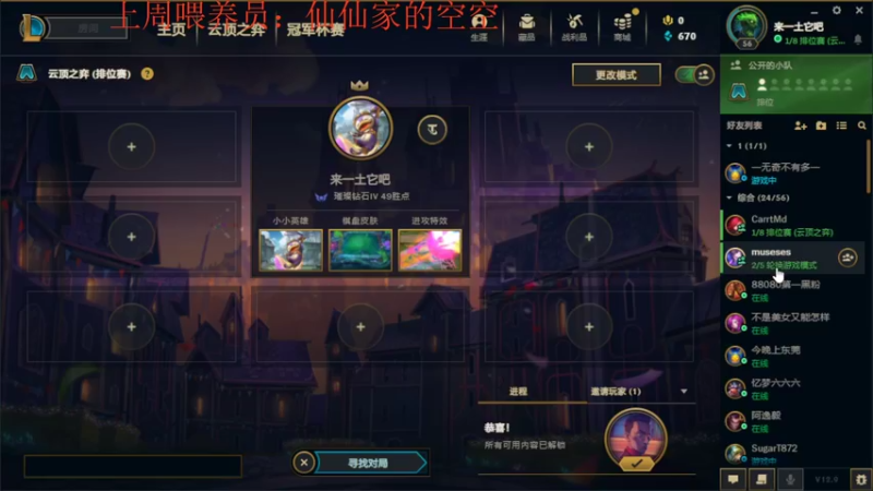 【2022-05-17 21点场】来一坨吧：知足常乐~112~