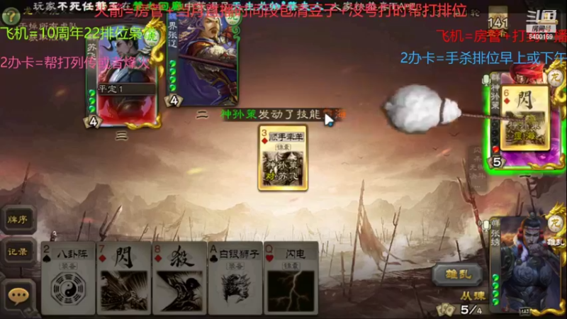 【2022-05-17 10点场】断梦花开到黎明：高顺徐庶大加强！