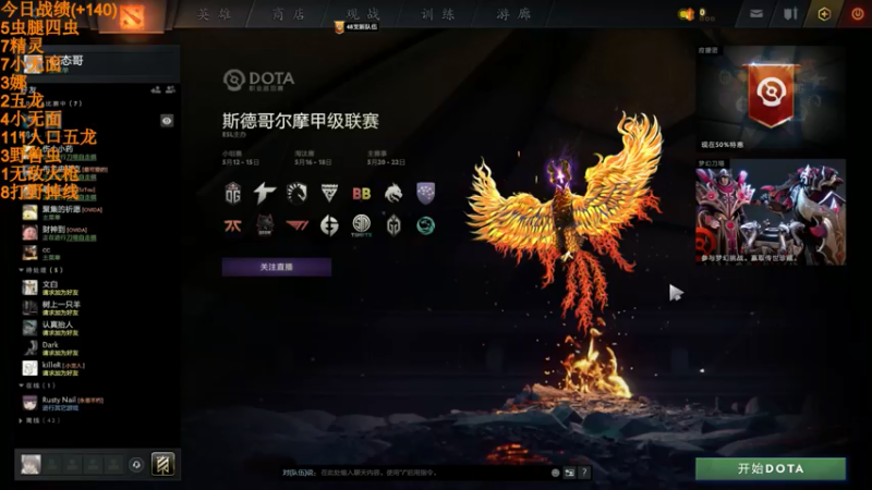 【2022-05-13 23点场】書童SSS：下棋练习的就是一个良好的心态