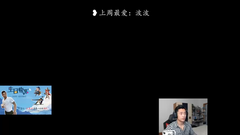 【2022-05-12 18点场】白菜ad：5暴击披风薇恩！