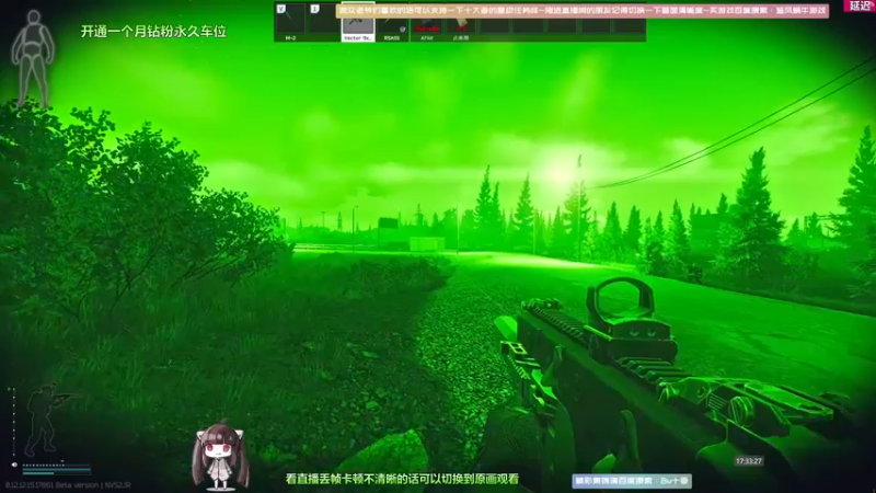 【2022-05-17 17点场】Biu十香：【斗鱼第一画质】钻粉永久车位~逃离塔克夫