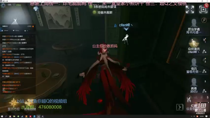 【2022-05-14 20点场】你超Q的：今天1.2倍！！！大家荧光棒交一交