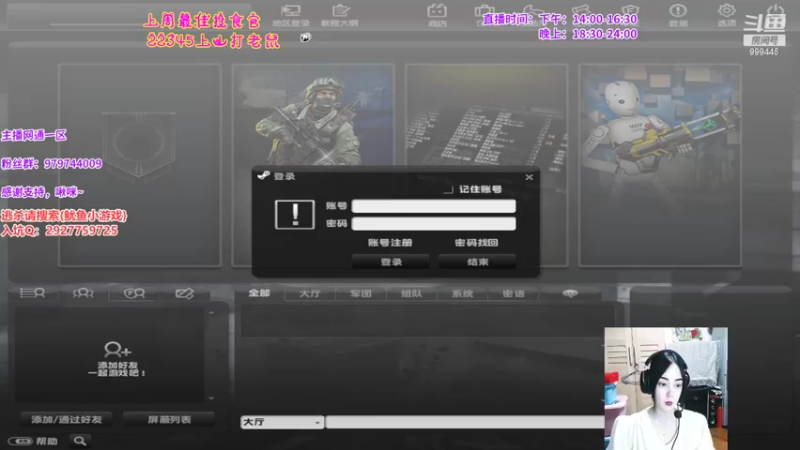 【2022-05-18 19点场】凌儿响叮当灬：下午去检测，晚上来哈~