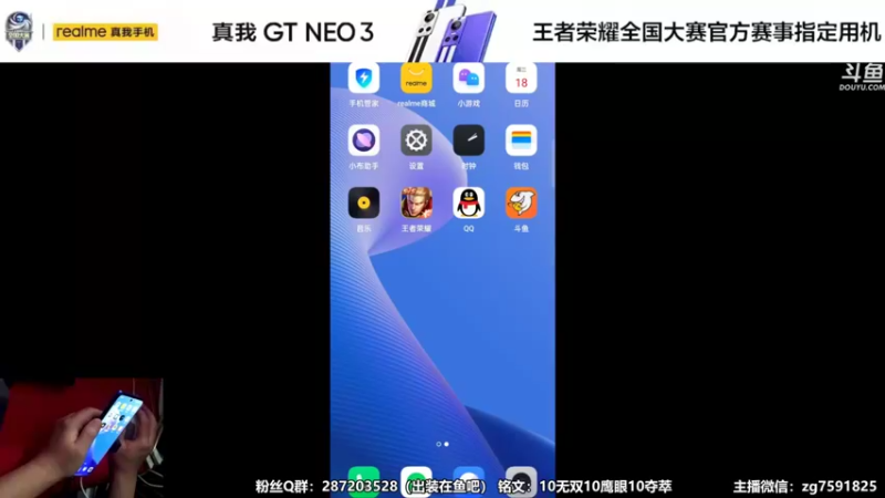 【2022-05-18 14点场】国服万场猴王宅哥：3.98万场国服孙悟空，带粉连胜中~