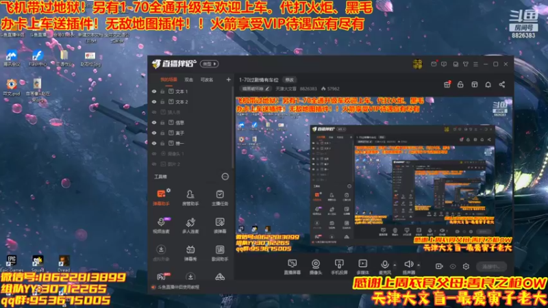 【2022-05-16 11点场】天津大文盲：1-70过剧情有车位