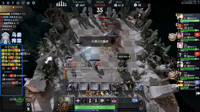 【2022-05-18 17点场】820邹倚天：新的一月新的开始~~