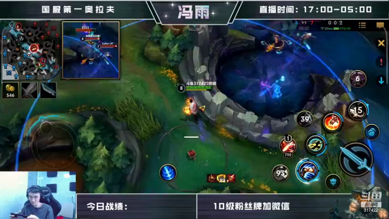 【2022-05-18 11点场】驴酱的冯雨大王：冯雨大王：保持理智，热爱生活~