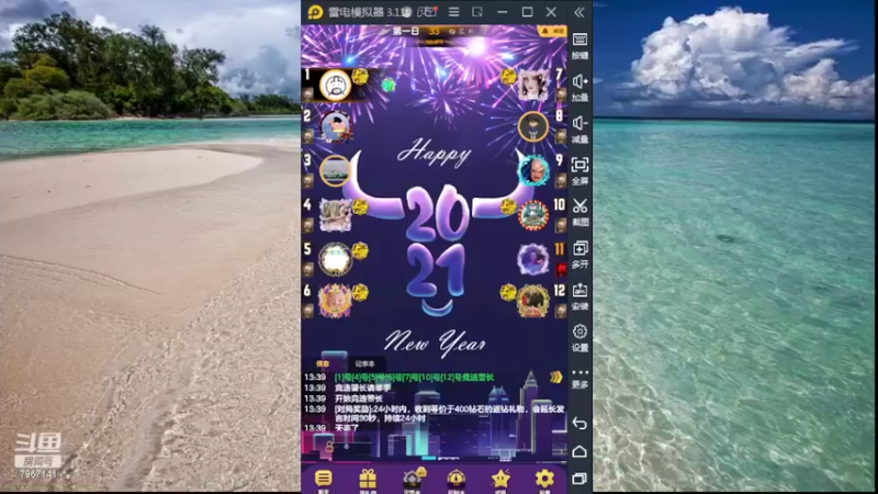 【2022-05-17 13点场】向南不难阿：#天天狼人#HappY