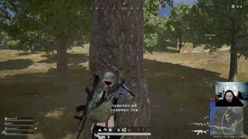 我在斗鱼看即将拥有人鱼线的PDD直播英雄联盟