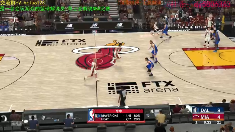 【2022-05-14 23点场】91斧王娱乐NBA解说：百变声优激情篮球解说员！