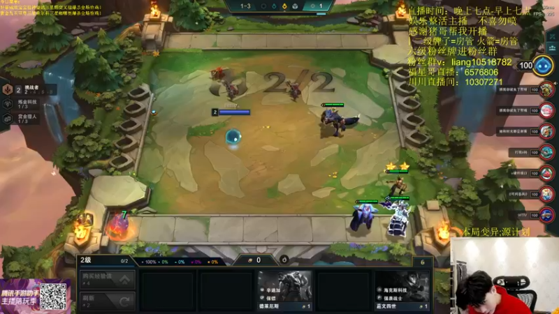 【2022-05-17 21点场】是小柒鸭XQ：只会赌三巨像名流战神咖喱奥！