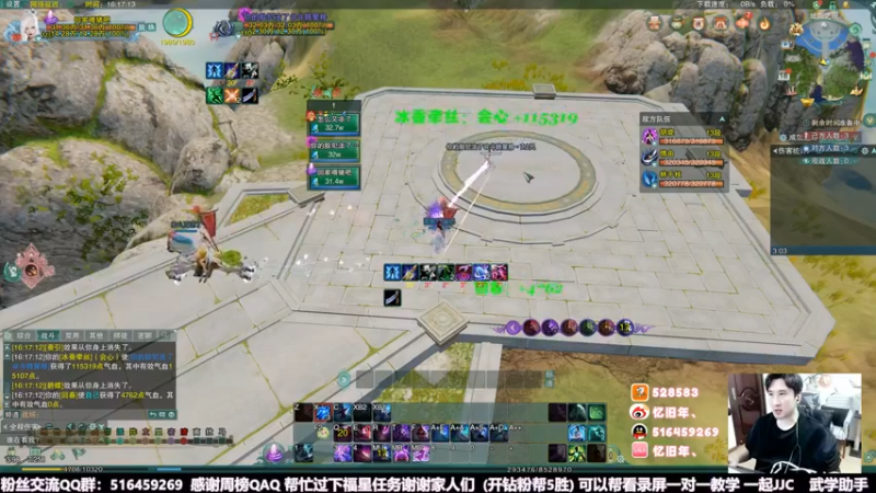 【2022-05-18 16点场】忆旧年丶：奶花散排2700，挑战