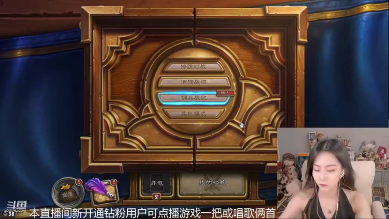 【2022-05-16 20点场】甜水七：娜迦传说 痛苦虽小 折磨永存