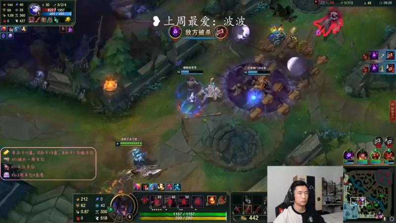 【2022-05-14 23点场】白菜ad：网一5暴击披风薇恩！