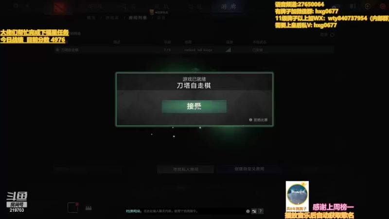 【2022-05-17 15点场】星国：星国：老maybe了