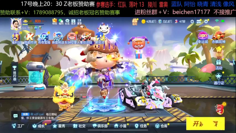 【2022-05-17 13点场】落叶Bm：一个靓仔罢了！！