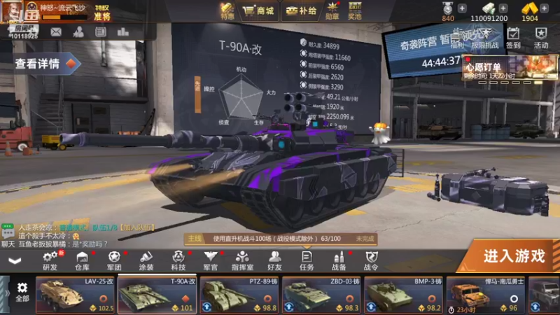 【2022-05-17 01点场】神怒流云飞沙：流云飞沙的直播间