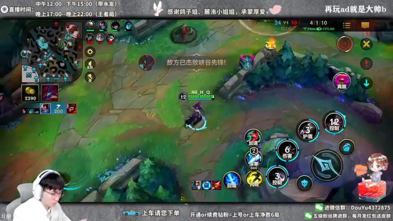 【2022-05-18 20点场】林熙Lxxi：全网首发，艾克最快刷野