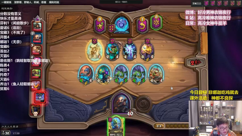 【2022-05-18 17点场】衣锦夜行：今日目标：不用娜迦吃一次鸡