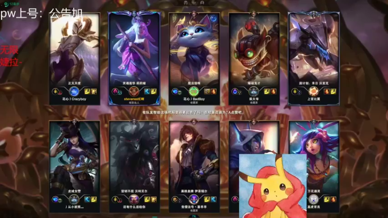 【2022-05-16 13点场】罢南万顷：edg nb，我们是冠军