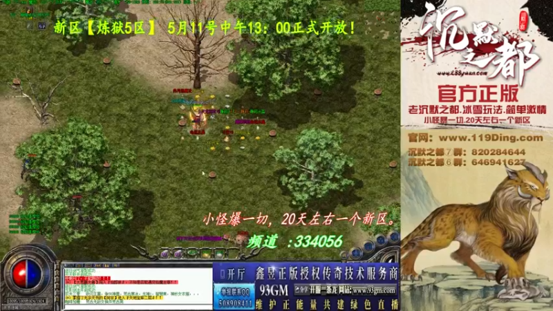 【2022-05-18 03点场】沉默的牧神：沉默之都，小怪爆一切！