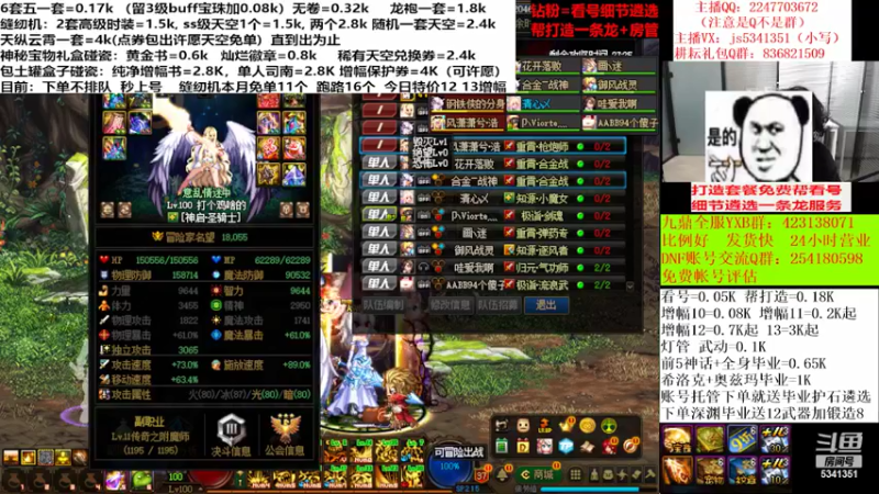 【2022-05-18 04点场】剣神白：回归51套缝纫机龙袍碰瓷增幅毕业打造