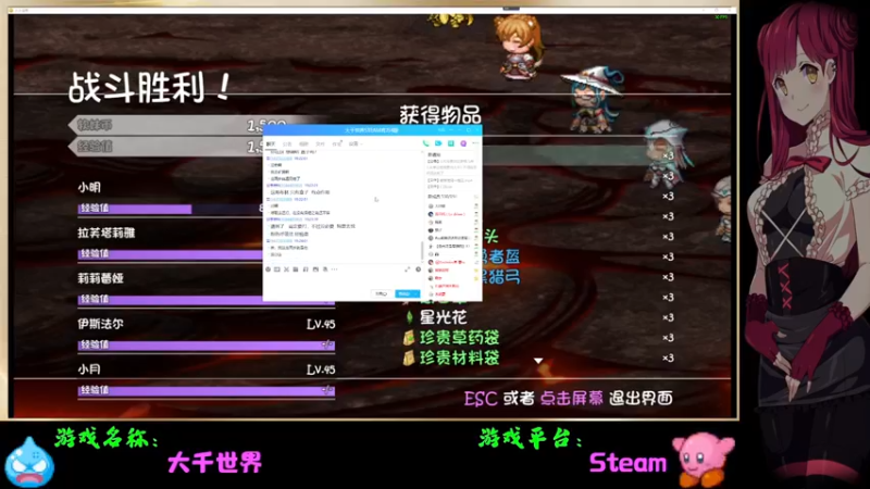 【2022-05-15 19点场】Endmios：steam 游戏（我-测试员-打钱）！！